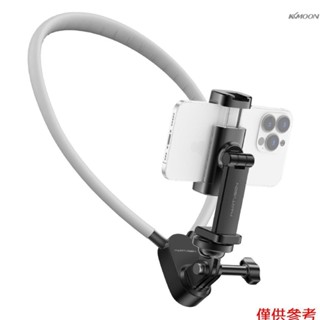 martvsen S7 PRO 全能版第一視角拍攝掛脖支架 通用手機 運動相機 全景相機 無防抖磁吸