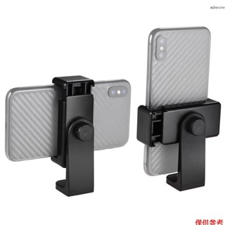 手機支架 手機夾 可360度旋轉 帶3個1/4螺孔 夾子可拆卸 可適配三腳架自拍杆
