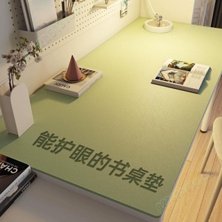 限時下殺📣護眼小學生書桌墊子 兒童學習桌墊 專用寫字檯墊課桌布桌面保護墊 辦公桌墊 書桌墊 防水桌布 免洗桌墊 茶几墊
