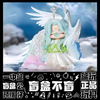 【💯正版】Nanci 囡茜 東方靈瑞 系列 盲抽 禮物 擺件 盒玩 公仔 Rolife 若來 一中盒 隱藏款 白孔雀