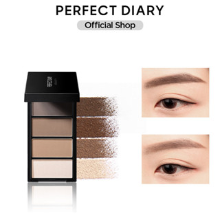 Perfect Diary 完美日記 立體造型四色眉粉防水防汗自然不易脫色持久【官方正品】