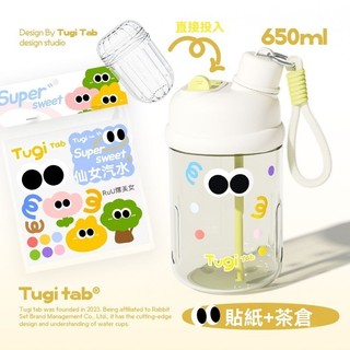 臺灣出貨💥免運💥Tritan吸管盃女高顔值ins大容量耐高溫隨手兒童學生便攜夏季水盃