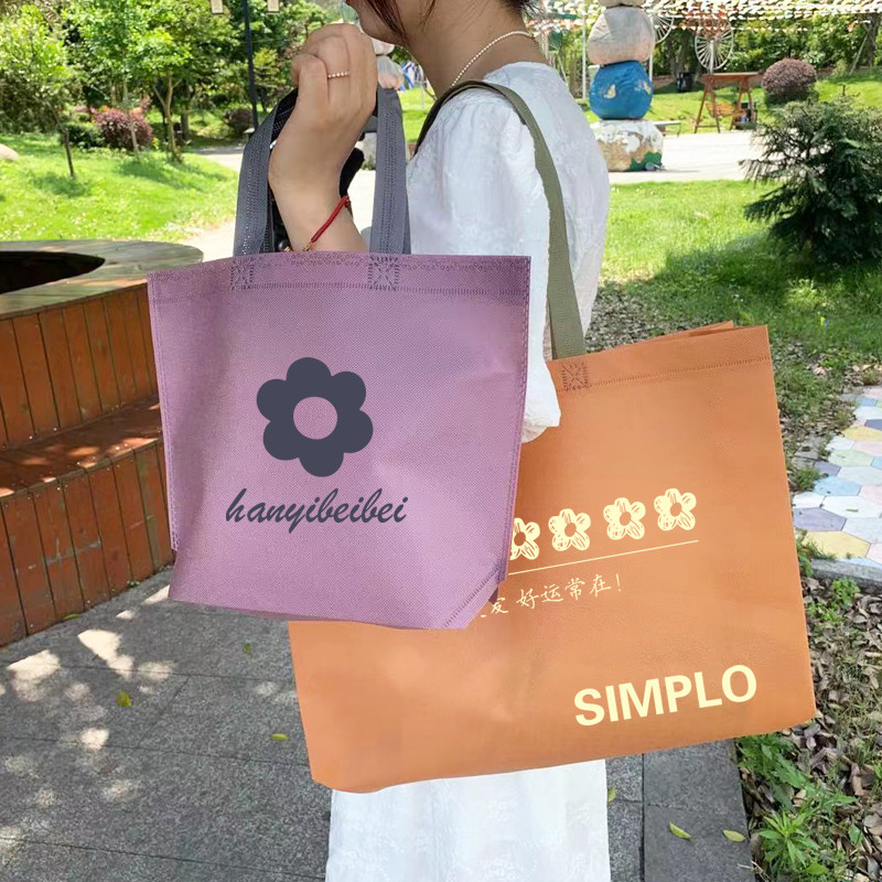 客製化 不織布袋 手提袋 購物袋 袋子 布袋 無紡布手提袋定製 印logo 服裝店袋子 女裝購物袋 廣告宣傳包裝袋定做