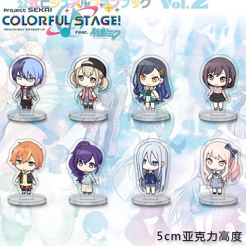 「指尖pjsk」世界計劃多彩舞臺pjsk曉山瑞希宵琦奏白石杏小豆澤心羽q版小立牌|遊戲|動漫|周邊|世界計劃|曉山瑞希