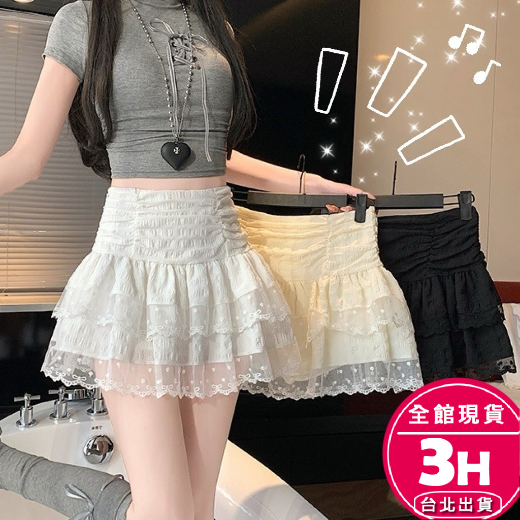 【梨卡】隔日到貨 女裝 短裙 蕾絲短裙 花邊蛋糕短 夏季短裙 高腰蓬蓬裙 a字短裙 顯瘦短裙 GA7299【現貨24H】