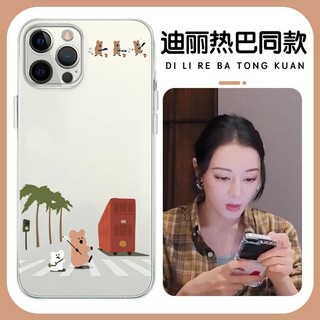迪麗熱巴同款 韓國小熊 夏普 Sharp AQUOS Wish 4 V sense4 Plus R6 S2 手機殼 殼作