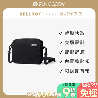 澳洲Bellroy｜City Pouch Plus 寬版防潑水城市小包 多色可選