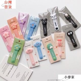 繞線器 卡通泫雅花朵 按扣收納器 數據線耳機紐扣式暴力熊矽膠充電線 防丟失紮帶 集綫器 充電線整理器