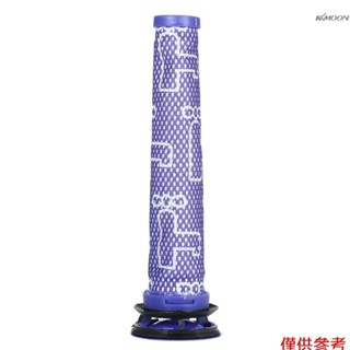 Dyson V6 V7 V8 dc59 吸塵器配件 前置濾芯