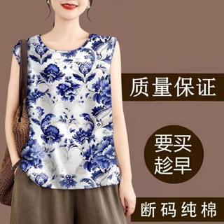 清倉撿漏~高檔純棉剪標女裝新款夏季減齡背心遮肚T恤女上衣潮|夏季短袖T恤|大尺碼女裝|氣質媽媽裝