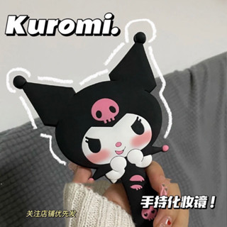 手持庫洛米鏡子 折疊手持美樂蒂 隨身鏡子 ins化妝鏡 軟妹少女心隨身鏡 矽膠手柄 鏡子禮物 小鏡子 鏡子隨身