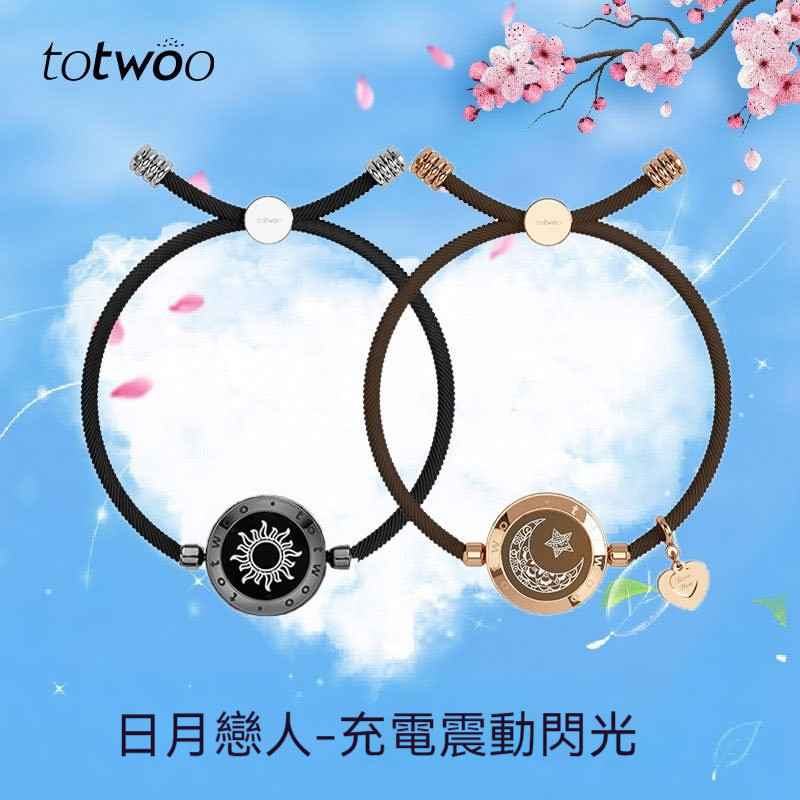 臺灣發貨 感應情侶手鏈 感應情侶手錬 情侶手錬 情侶感應手鏈 情侶感應手錬 異地戀手環 異地戀感應手環情人節禮物情侶禮物
