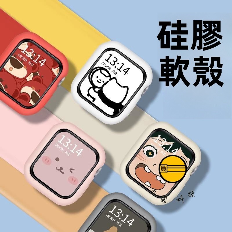軟殼適用 Apple Watch 11 10 保護殼 9 8 7 6 SE 蘋果手錶保護框 46mm 42mm 錶殼