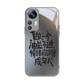 個性文字適用小米14手機殼13情緒穩定11漸變玻璃10s趣味mix4紅米note13簡約12高階感k70新款k60男女k