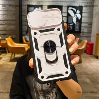 蘋果16 三合一推窗 軍規防摔殼 手機殼 保護殼 適用 iphone 15 14 13 12 11 pro max 防摔