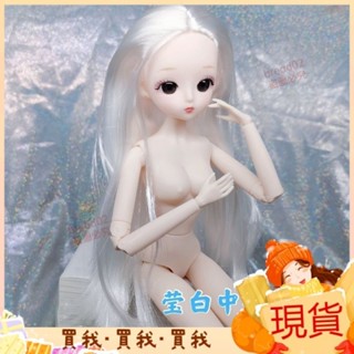 特價回饋💋30釐米芭比娃娃26關節娃娃3D模擬眼換裝葉羅麗bjd娃女孩生日禮物 PLUC