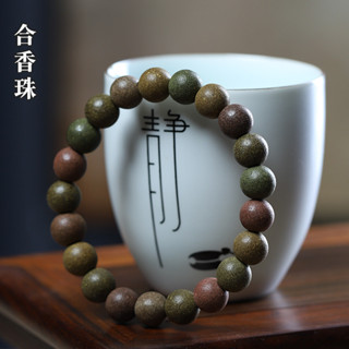 【臺灣出貨】古法五行合香珠手串 天然香珠手串 龍涎香桂花香手鏈 男女沉香木佛珠 沉檀合香掛件手飾手持 合香珠手珠