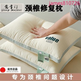 限時促銷新品枕頭枕芯一對裝家用星級護頸椎助睡眠成人枕套單雙人學生宿舍飯店