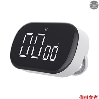 數字廚房定時器磁性倒計時功能時鐘帶支架和大型 LED 顯示聲音警報靜音操作兒童廚房時間管理工具用於測試鍛煉 Ga