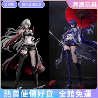 FA 崩壞 星穹鐵道 引渡徘徊殘夢盡染 黃泉 公仔 GK 手辦 景品 模型 遊戲 二次元 週邊 機箱WYL