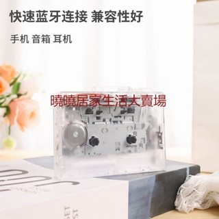 三井百貨、#磁帶播放器復古懷舊經典高保真HIFI隨身聽FM收音機透明卡帶機