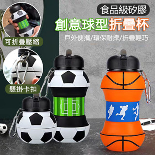 兒童水壺 運動水壺 水瓶 矽膠水瓶 摺疊水瓶 摺疊水壺 水杯 AAA7029