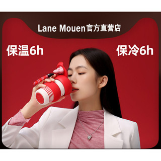 【科瑩購物】覽萌Lane Mouen 圈圈保溫咖啡杯 女生可愛高顔值杯子隨行便攜水杯圈圈杯 咖啡杯
