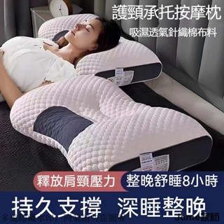 可水洗針織棉護頸枕 吸濕透氣 防蟎抑菌 護頸枕 助眠枕 側睡枕 枕頭 記憶枕 抗菌枕頭