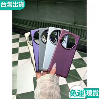 【現貨】免運!超薄啞光電鍍 摺疊屏保護殼 防摔殼 VIVO X Fold5 X Fold3Pro X Fold3 手機殼
