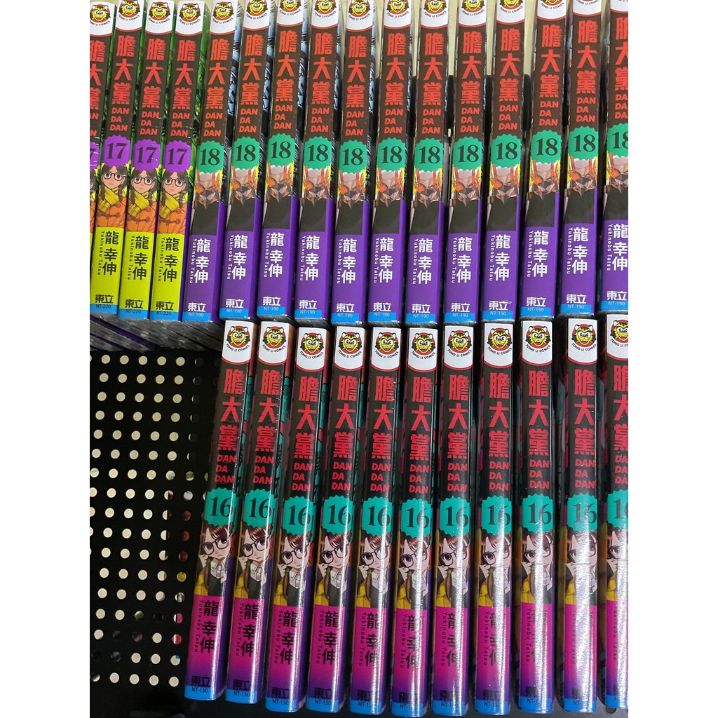 11區B【現貨】膽大黨(可選集數) 龍幸伸 東立 110