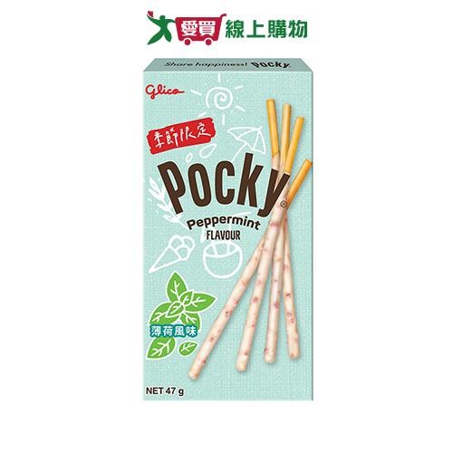 Pocky百奇薄荷風味棒47G【愛買】