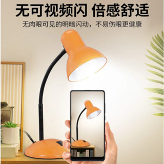 臺灣熱賣 白光護眼 led 三色光臺燈學習檯燈 書桌 宿舍檯燈 插電式 學生 兒童 臺式金屬烤漆 簡約辦公閱讀臺燈