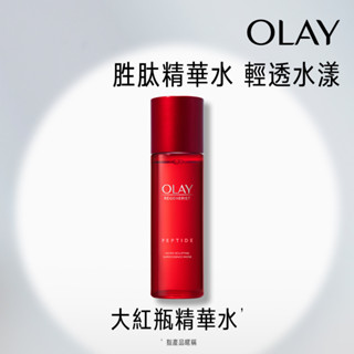 OLAY歐蕾 新生高效緊緻精華水150ML（進階版）