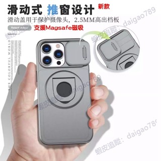 隱甲軍工防摔殼 隱形磁吸無線充支架 蘋果 iPhone 12 11 Pro Max XS XR 7 8 Plus 手機殼
