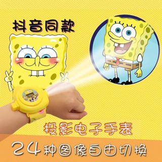 玩具海綿寶寶卡通投影手錶男孩女孩幼兒電子錶艾莎玩具海綿寶寶卡通投影手錶男孩女孩幼兒電子錶艾莎7.18