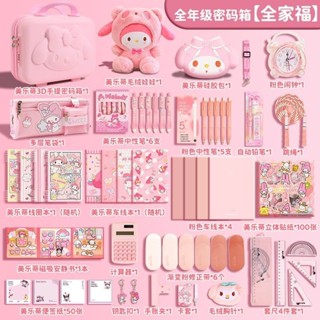 文具用品 文具組 文具禮盒 質感文具 文具用品 文具組 文具禮盒 質感文具 美樂蒂女孩文具套裝學習禮盒開學大禮包可愛女童