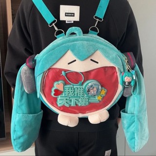 🔥【蝦皮購物3.15限時活動 韓版包包】2025日系初音未來二次元可愛女生斜揹包卡通玩偶揹包學生透明斜揹包