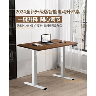 宅配到家🎁工作臺桌腳 書桌底座 升降支撐架 可調節手動桌架 多功能桌架 大板電腦桌架 桌子腿支架 電腦桌支架 全自動