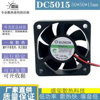建準SUNON 5CM 5015 12V 1.9W KDE1205PHVX 4線 溫控 CPU散熱風扇