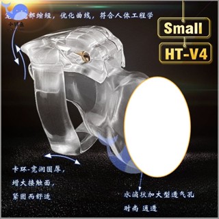 免運促銷 HT-V4貞操鎖男用樹脂貞潔器CB6000S成人用品A777 JJ鳥籠 貞操鎖 貞潔鎖 貞潔器 陰囊束縛 SM