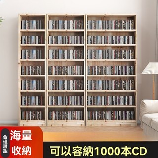 全實木書櫃 簡易書架 置物架 CD架 DVD碟片架 漫畫書櫃 書架 大容量收納 漫畫收納櫃 漫畫收納書 漫畫櫃 童書收納