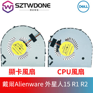 適用戴爾Alienware 外星人15 R1 R2 顯卡風扇CPU風扇 P42F筆記型電腦散熱風扇