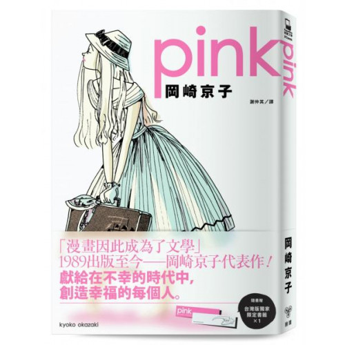 岡崎京子 15冊セット 岡崎京子 セット - メルカリ