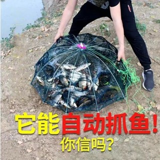 ✨新品特價/免運促銷#加粗大號捕魚籠折疊魚網衹進不齣漁網籠蝦籠抓魚神具魚籠加厚加粗