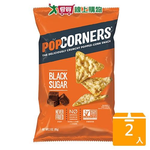 Popcorners爆米花脆片黑糖口味85G【兩入組】【愛買】