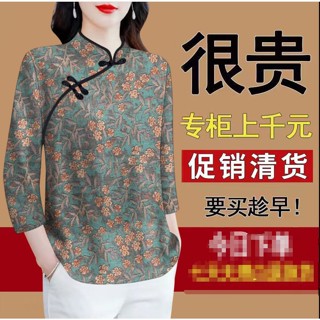 特價清倉撿漏~模擬絲旗袍領七分袖T恤春秋新款媽媽寬鬆遮肚上衣女|高檔媽媽裝|大碼女裝|韓版氣質上衣
