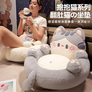 榻榻米坐墊🔥臺灣出貨🔥卡通可愛翻肚貓坐墊 懶人坐墊 家用臥室地上坐墩 懶人沙發 抱枕靠枕 單人沙發 靠墊