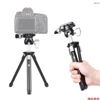 BAFANG 桌面支架套裝 BFT-01A可調整桌面三腳架 + Q-01A萬向倒置金屬雲臺 3檔高度可調