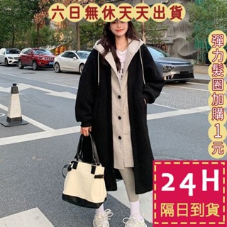 【臺灣現貨馬上出貨】隔日到貨 女裝 外套 長版 長款連帽裙 寬鬆時尚外套 秋冬外套 保暖外套 WT196【現貨24H】