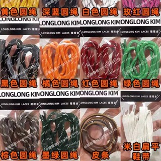隆隆金適配棕色samba鞋帶miu風女款德訓鞋diy多巴胺圓鞋繩隆隆金適配棕色samba鞋帶miu風女款德訓鞋diy多巴